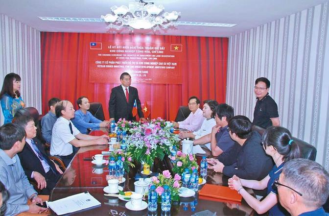 Signing ceremony of Minutes of land retention agreement between the Company and Taiwanese investors