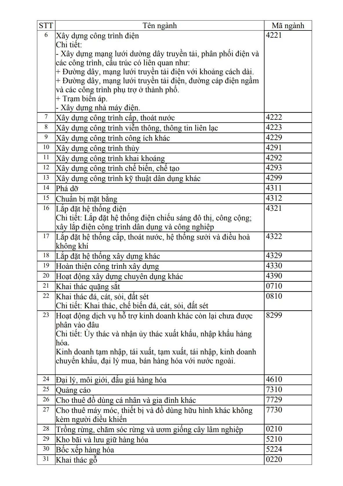 /upload/images/seo/1785810194294-2060221086511294907-2247120740434596355-d9417142d5fb82cfde1809094b065d4c.jpg