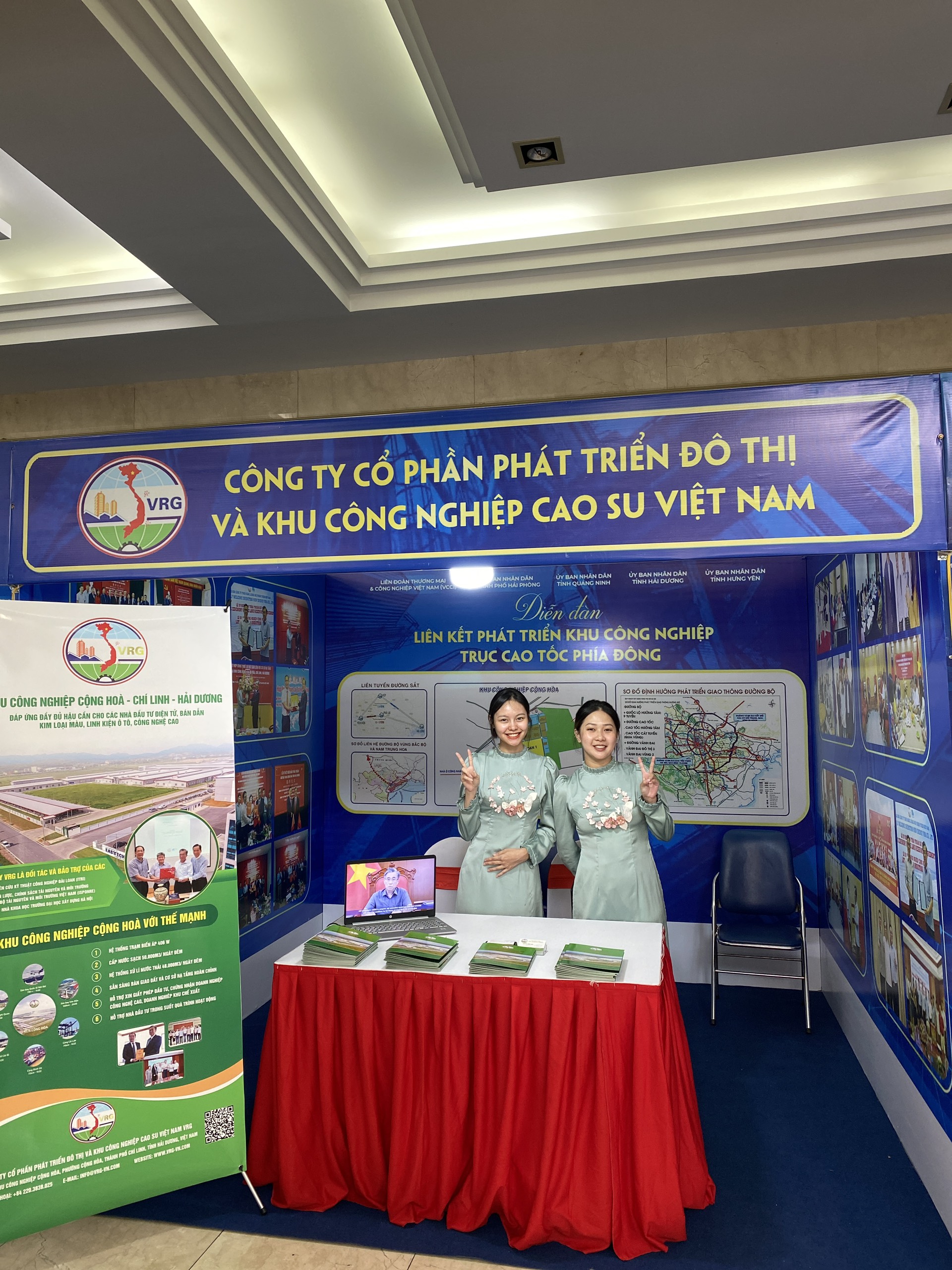 /upload/images/van-tien-thanh/dien-dan-lien-ket-phat-trien-khu-cong-nghiep/z4664540768163-c2702b2f6bbe356e8991ffa7820bae74.jpg